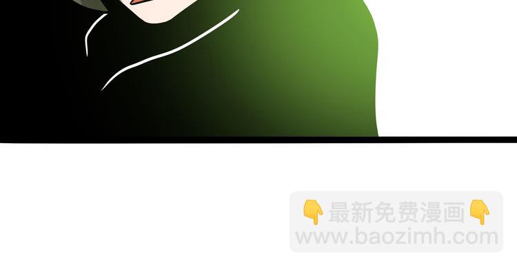 兽人医院29(1/2)-第172话