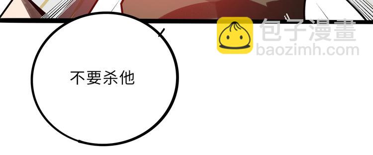 兽人医院29(1/2)-第172话