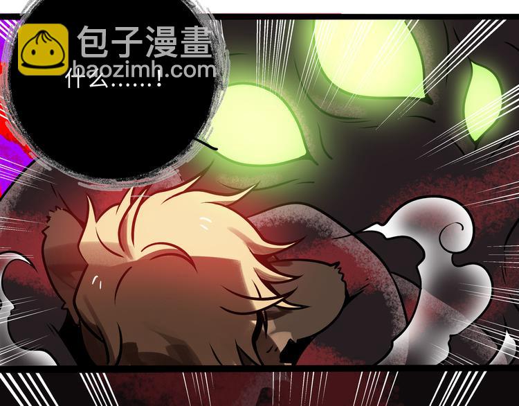 兽人医院29(1/2)-第172话