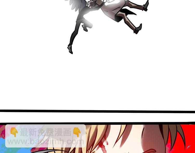 兽人医院29(1/2)-第172话