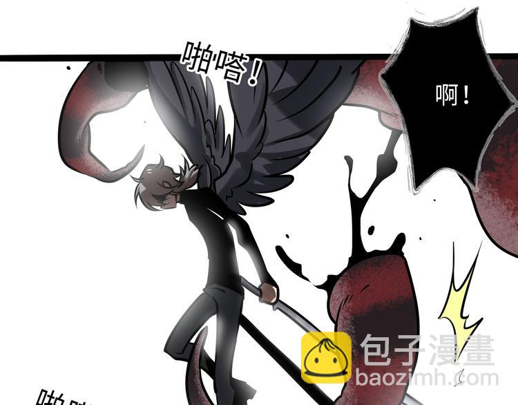 兽人医院31(1/2)-第174话