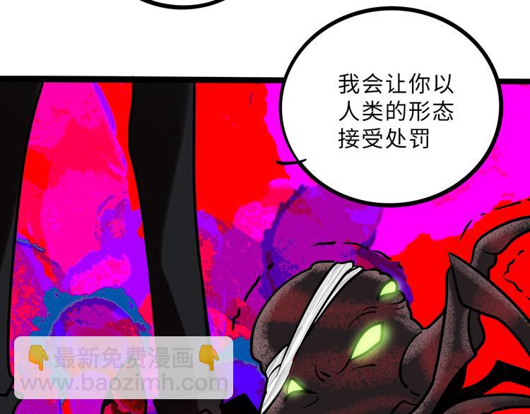 兽人医院31(1/2)-第174话