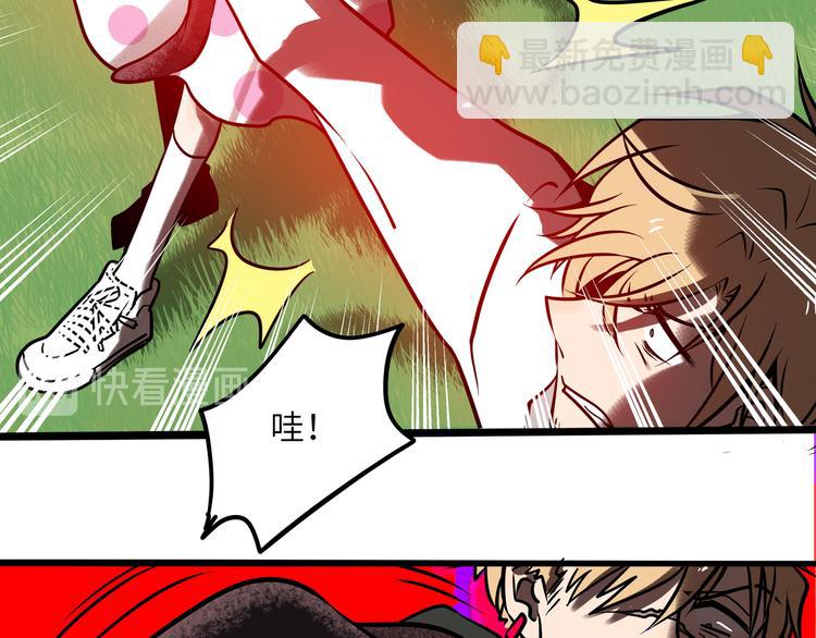 兽人医院31(1/2)-第174话