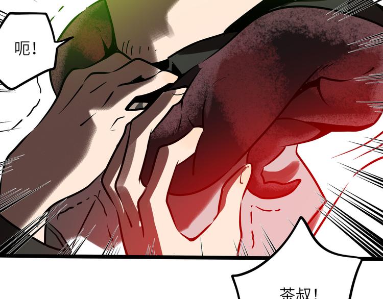 兽人医院31(1/2)-第174话