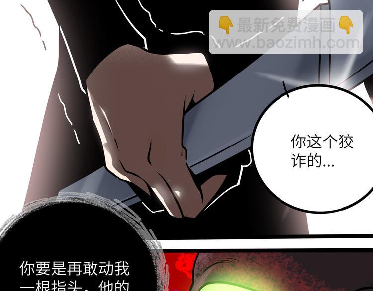 废柴狐阿桔 - 兽人医院31(1/2) - 4