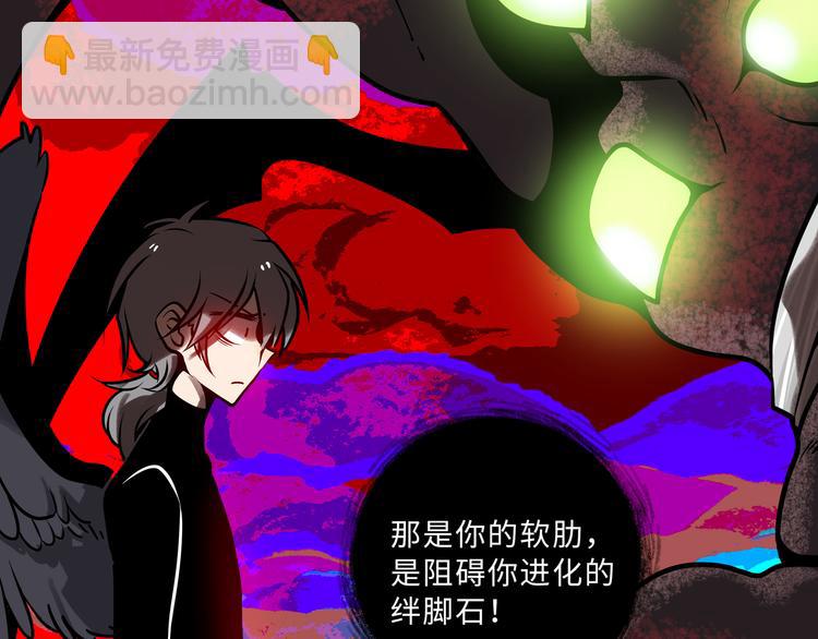 兽人医院31(1/2)-第174话