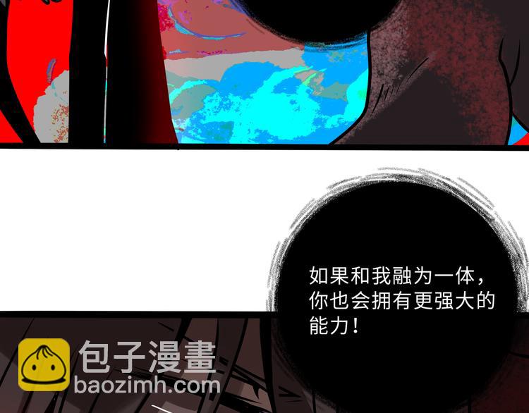 兽人医院31(1/2)-第174话