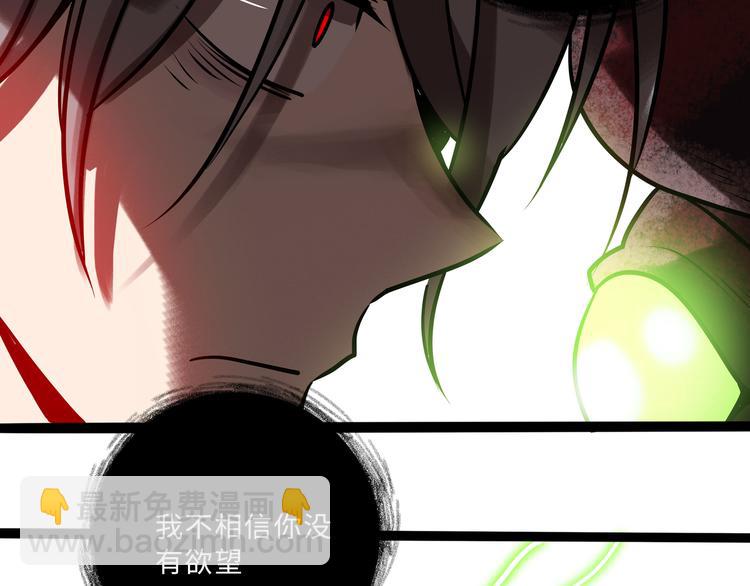 兽人医院31(1/2)-第174话