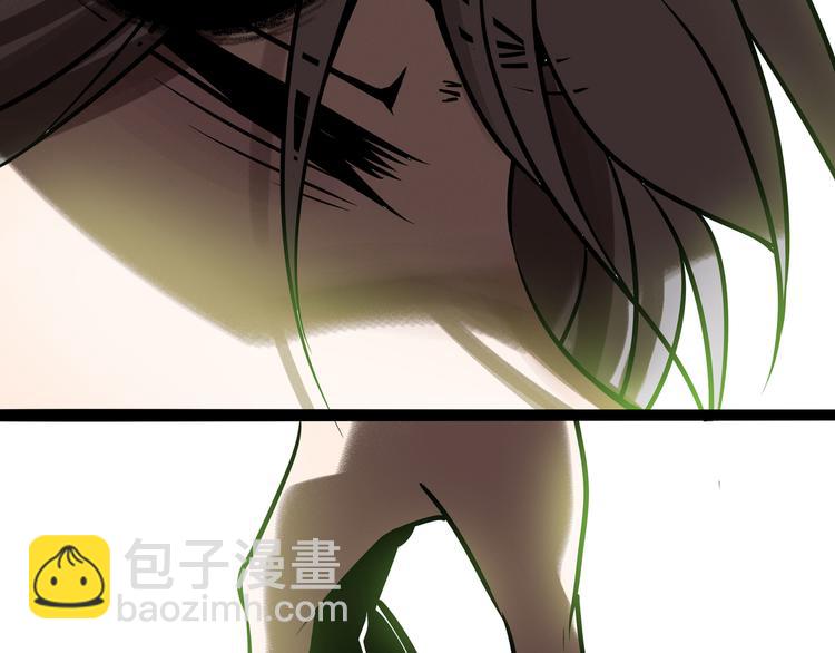 兽人医院31(1/2)-第174话