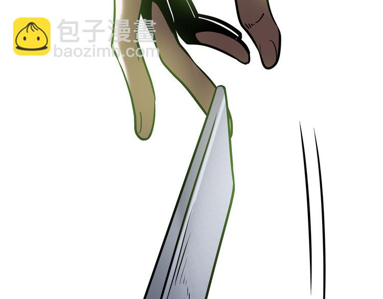 兽人医院31(1/2)-第174话