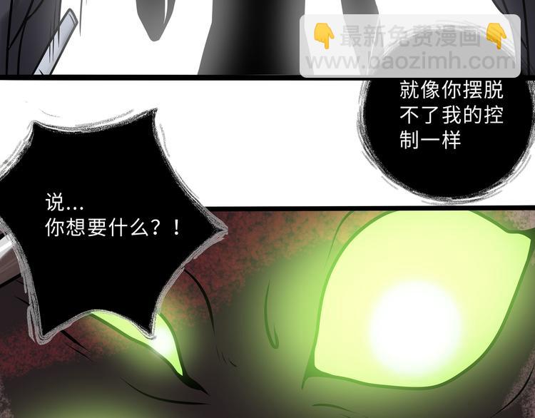 兽人医院31(1/2)-第174话