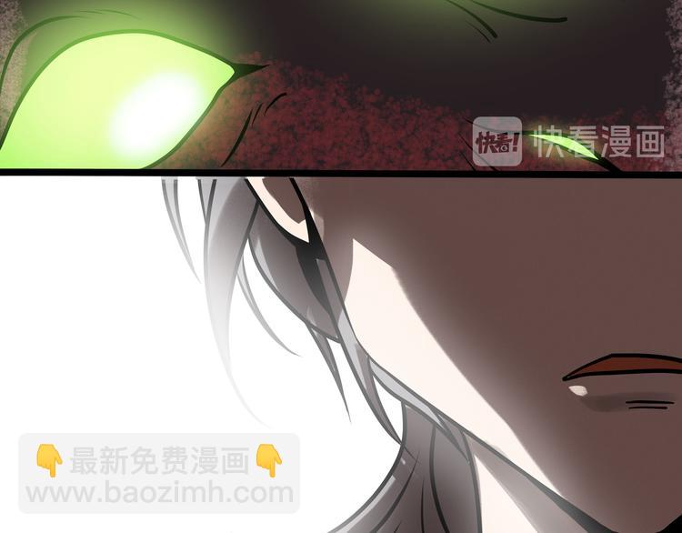 兽人医院31(1/2)-第174话