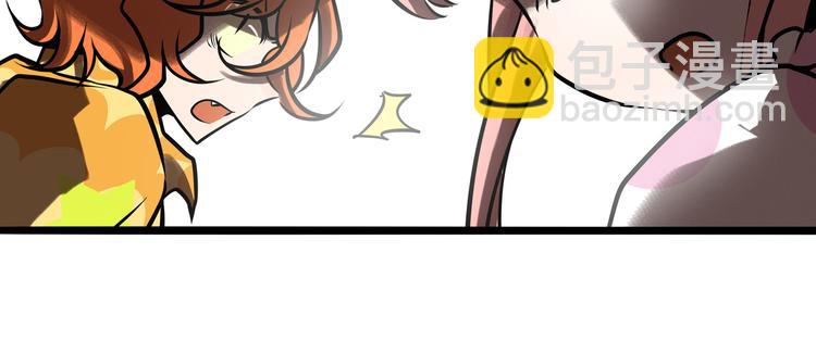 兽人医院31(1/2)-第174话