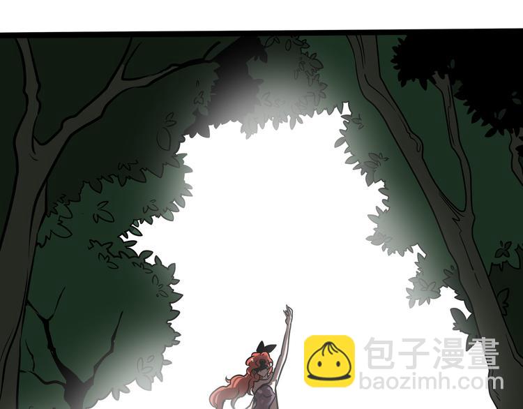 兽人医院31(1/2)-第174话