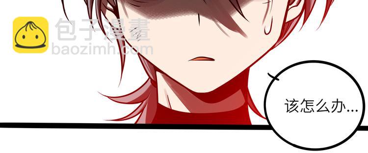 兽人医院33(1/3)-第176话