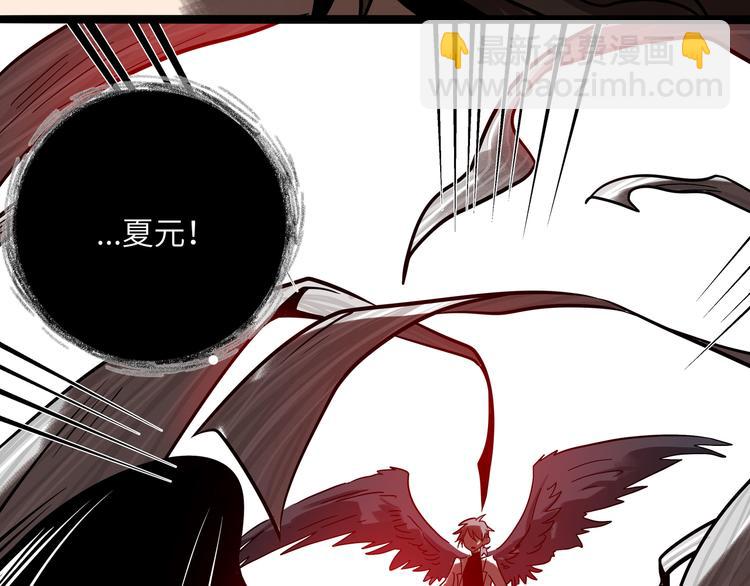 兽人医院33(1/3)-第176话