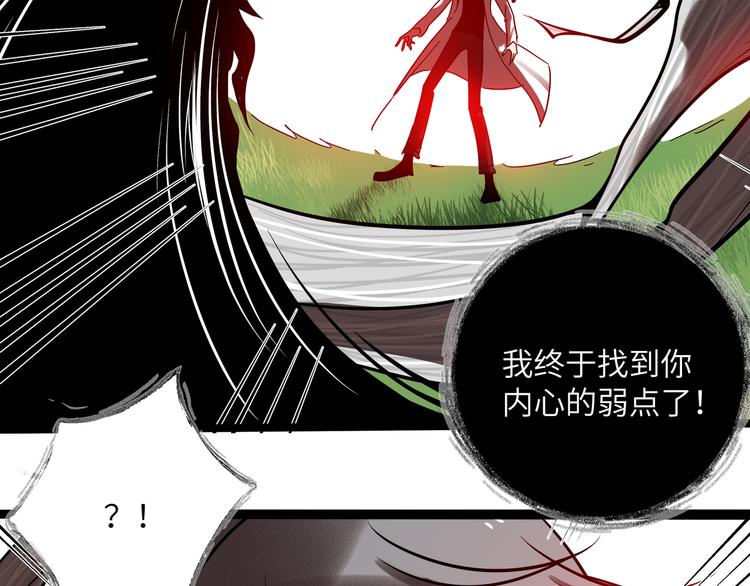 兽人医院33(1/3)-第176话