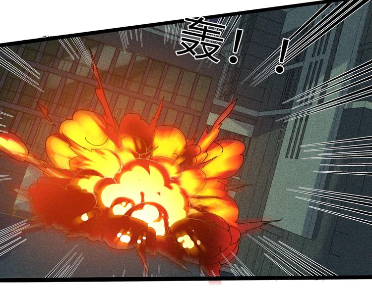 兽人医院33(1/3)-第176话