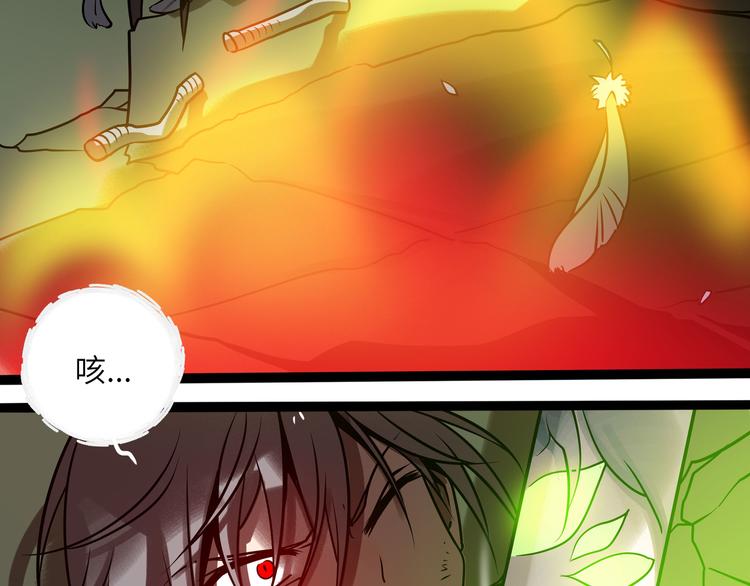 兽人医院33(1/3)-第176话