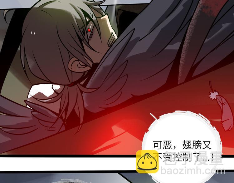 兽人医院33(1/3)-第176话