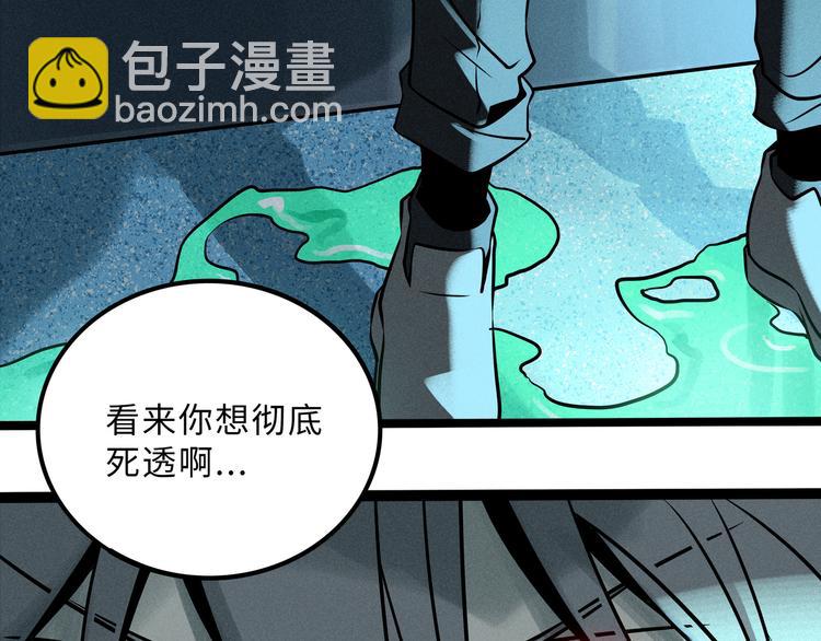 兽人医院35(1/2)-第178话