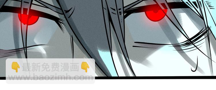 兽人医院35(1/2)-第178话