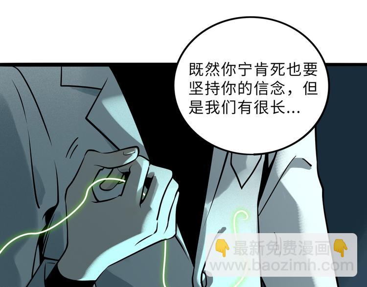 兽人医院35(1/2)-第178话