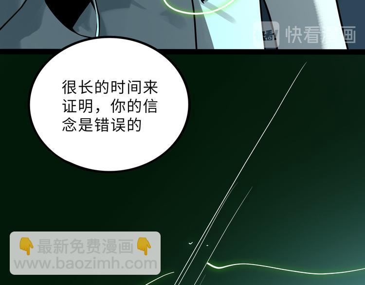 兽人医院35(1/2)-第178话