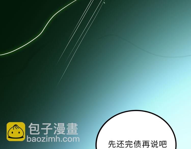 兽人医院35(1/2)-第178话