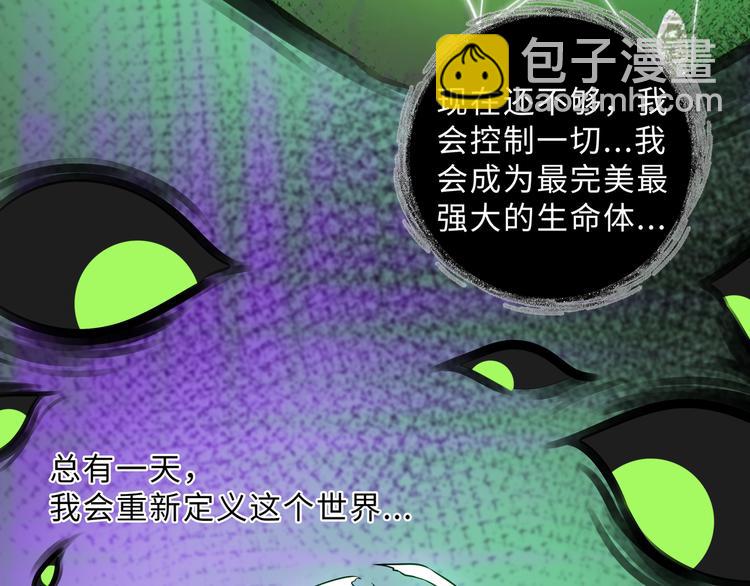 兽人医院35(1/2)-第178话