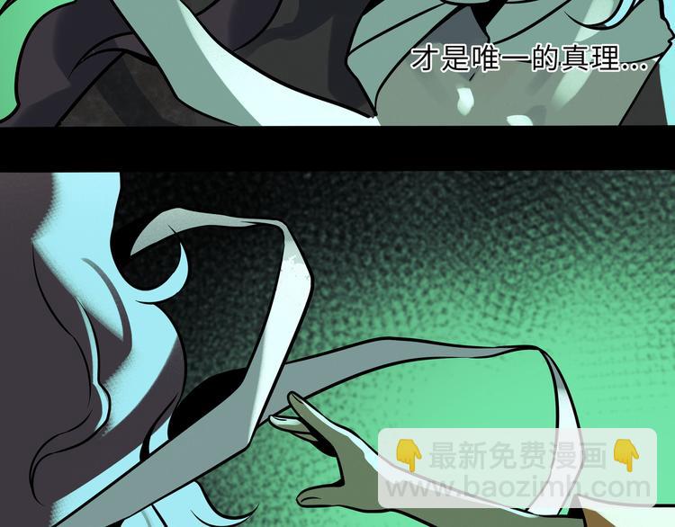 兽人医院35(1/2)-第178话