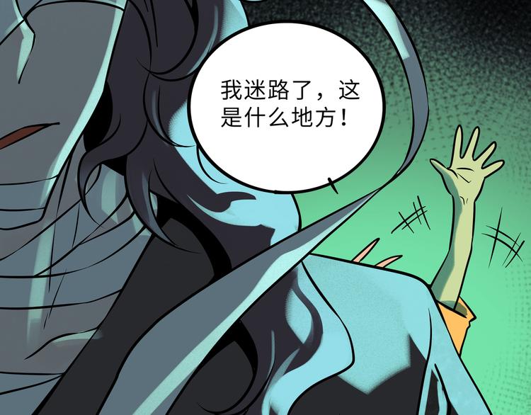 兽人医院35(1/2)-第178话