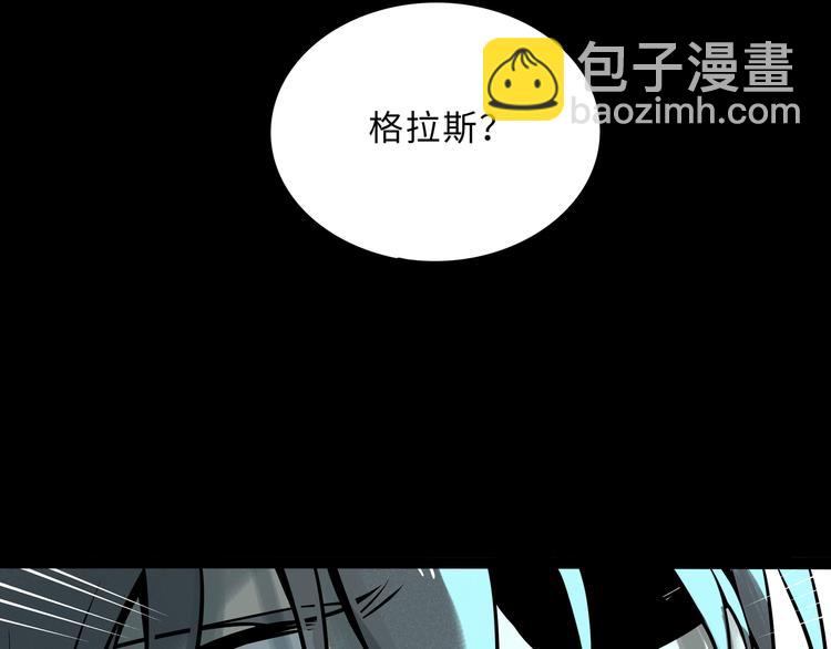 兽人医院35(1/2)-第178话