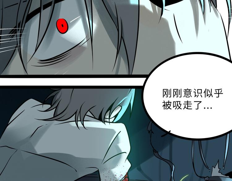 兽人医院35(1/2)-第178话