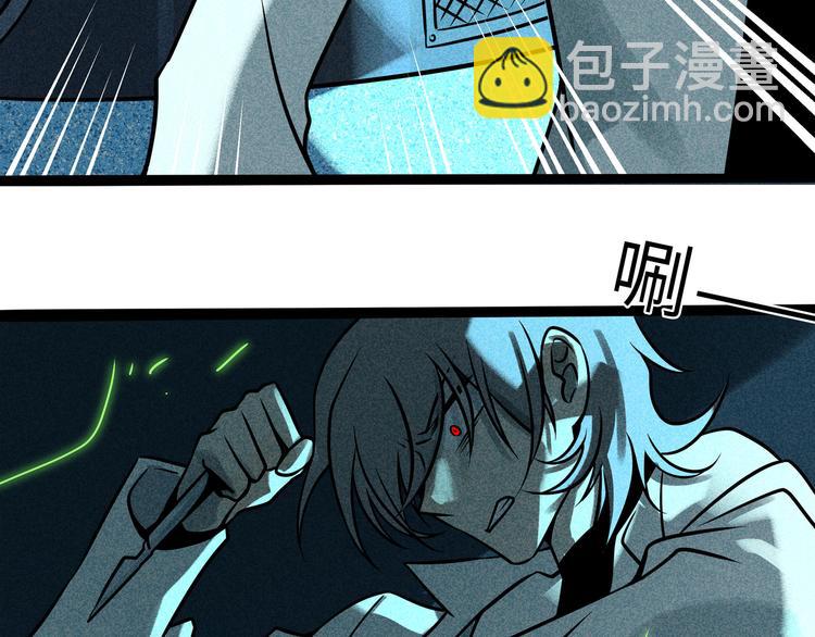 兽人医院35(1/2)-第178话