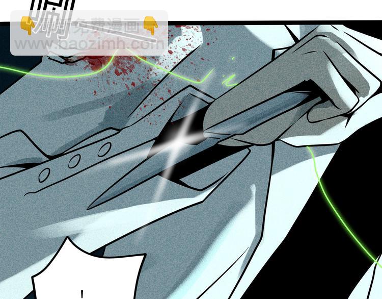 兽人医院35(1/2)-第178话