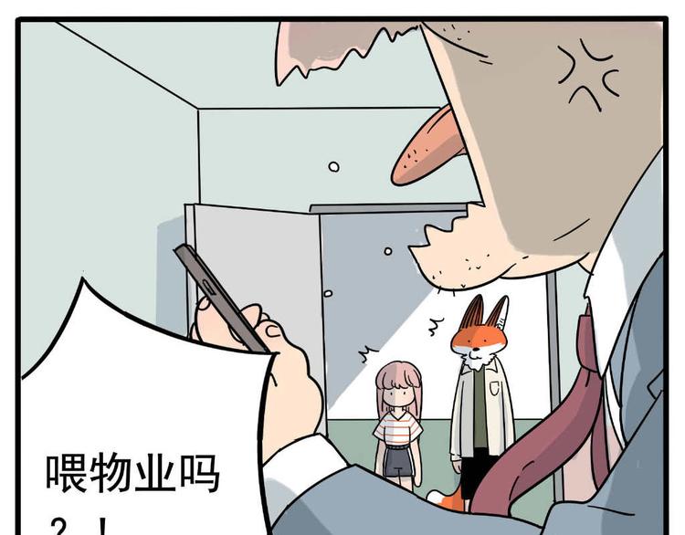 第21话(1/2)-第18话