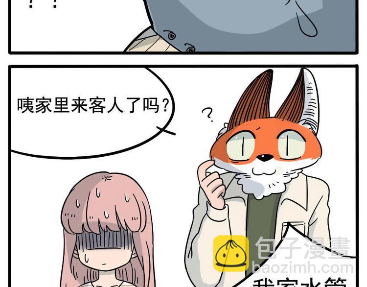 第21话(1/2)-第18话