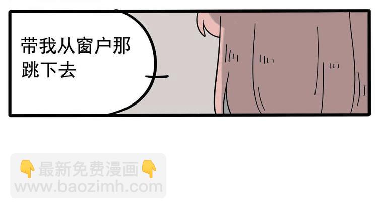 第21话(1/2)-第18话