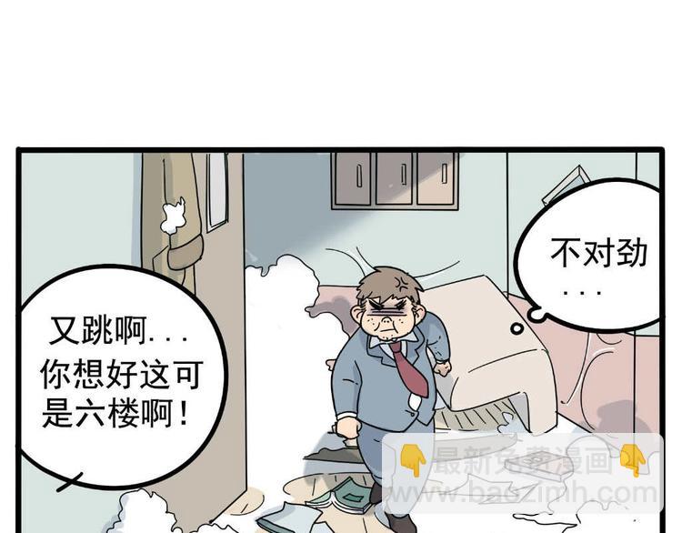 第21话(1/2)-第18话