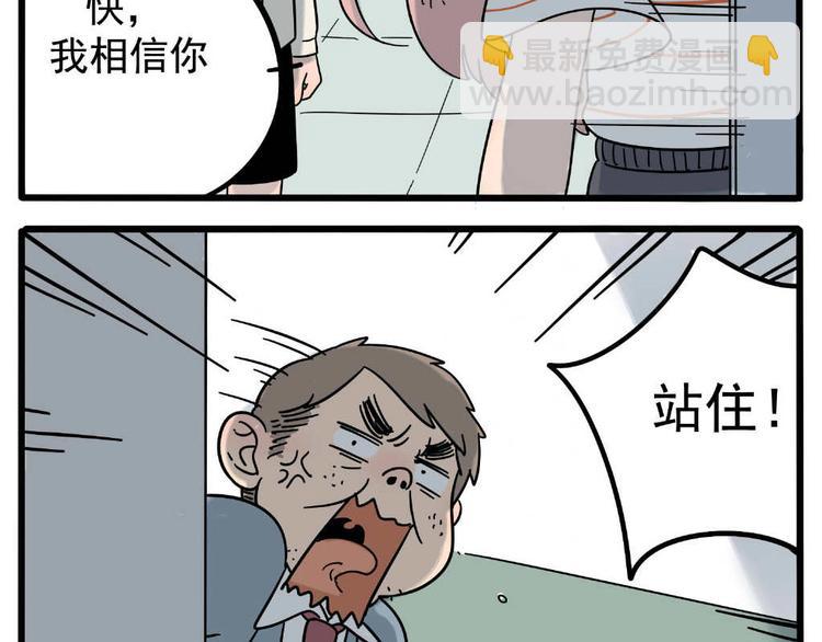 第21话(1/2)-第18话