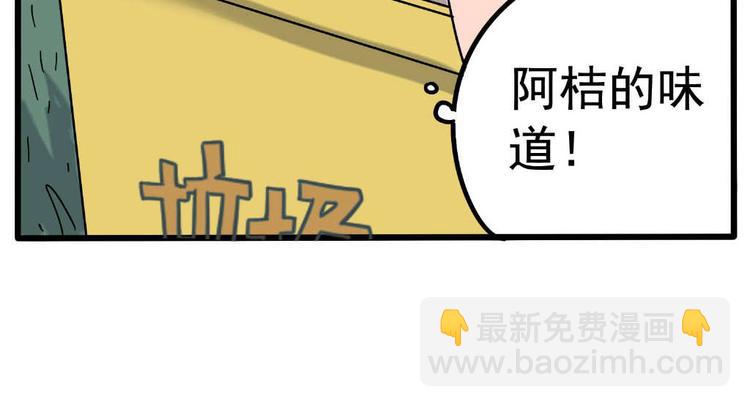 第21话(1/2)-第18话