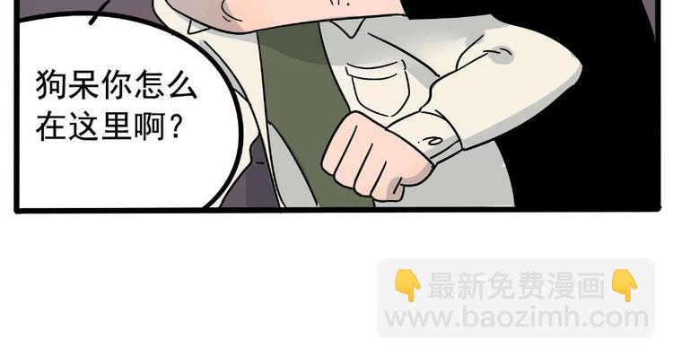 第21话(1/2)-第18话