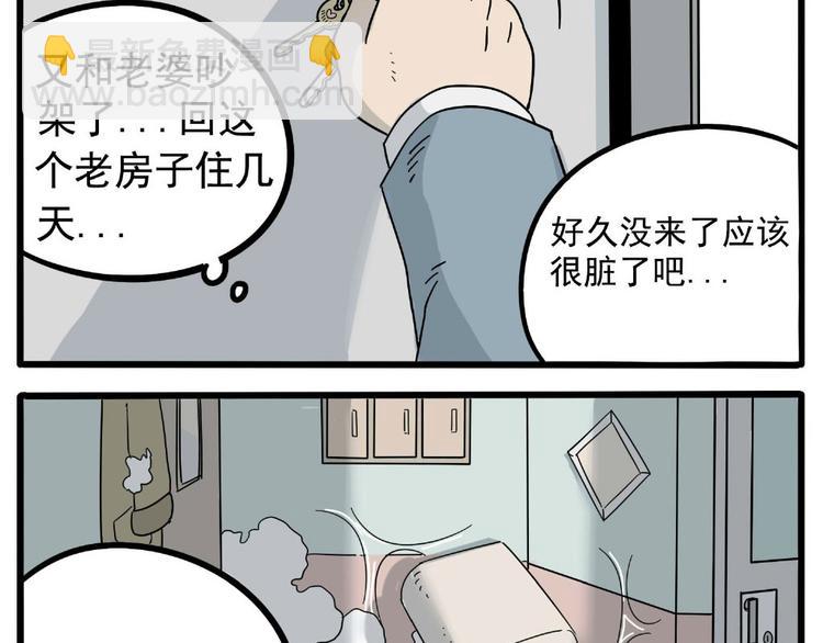 第21话(1/2)-第18话