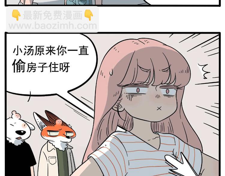 第21话(1/2)-第18话