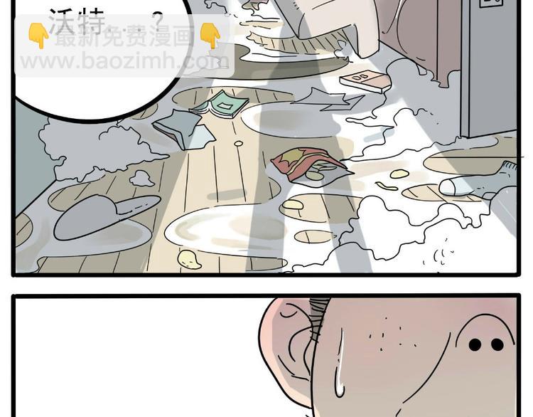 第21话(1/2)-第18话