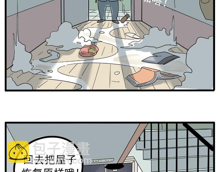 第21话(1/2)-第18话