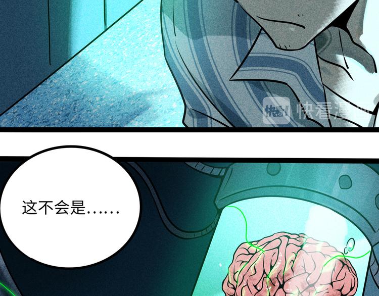 兽人医院37(1/2)-第180话