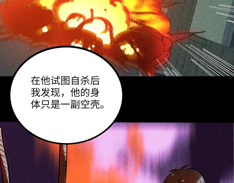 废柴狐阿桔 - 兽人医院37(1/2) - 8