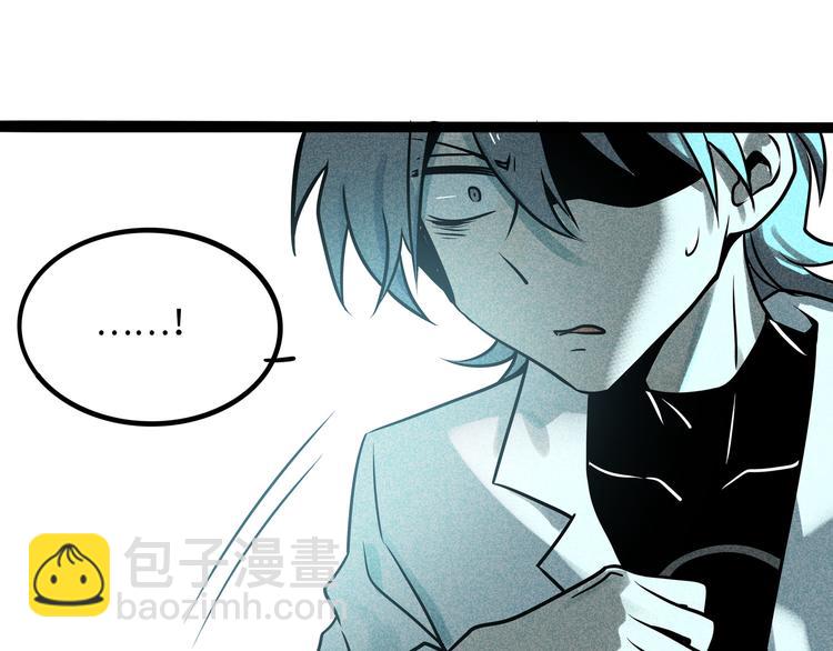 兽人医院37(1/2)-第180话